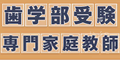 ���w���󌱉ƒ닳�t