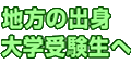 �n���o�g�҂̃T�C�g