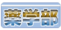 ��w���󌱉ƒ닳�t
